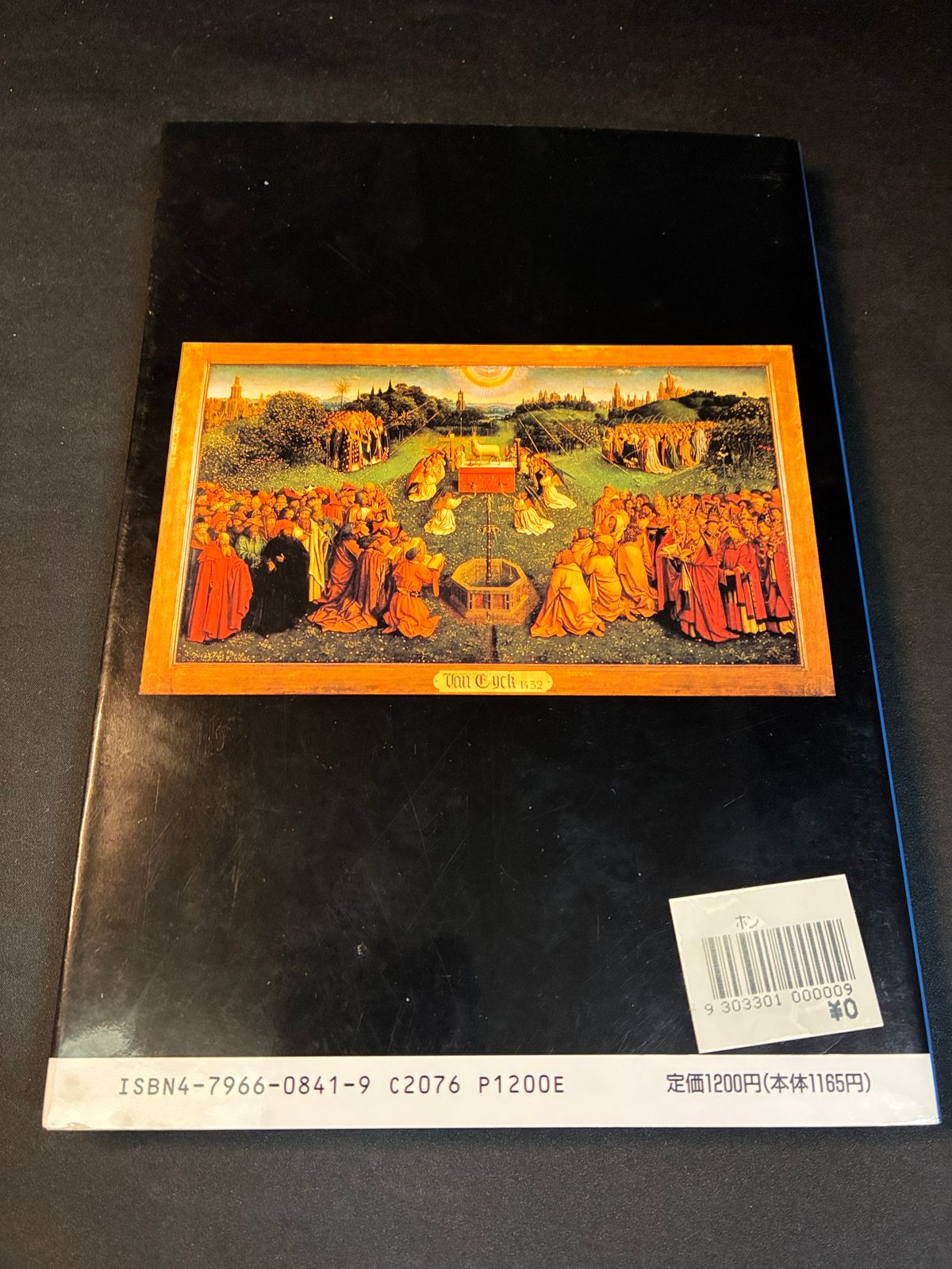 真・女神転生Ⅱ悪魔大事典 - メルカリ