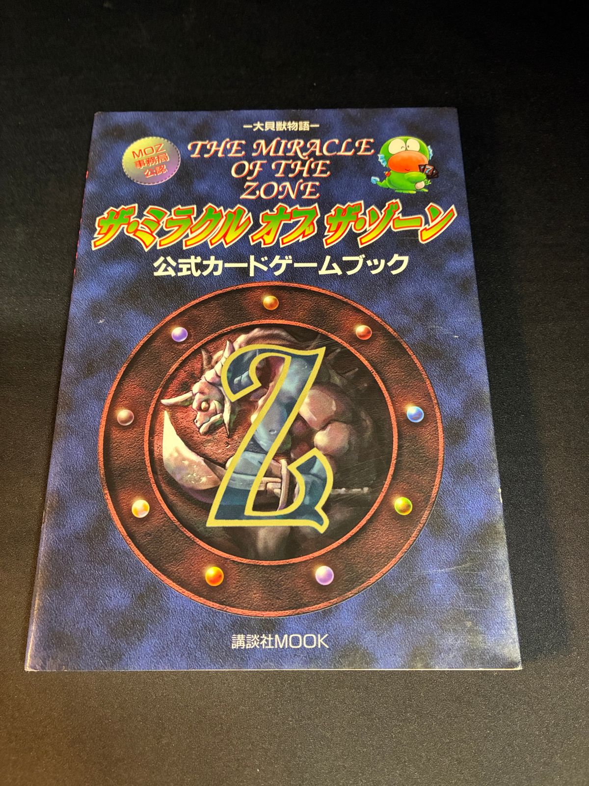 アイナナ 二階堂大和 怪獣パジャマ 缶バッジ 111個セット