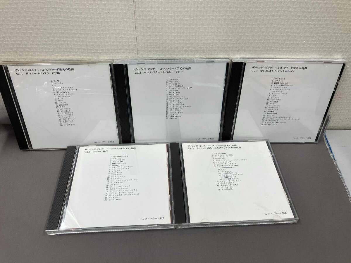 ペレス・プラｰド CD ザ・マンボ・キング~ペレス・プラｰド栄光の奇跡
