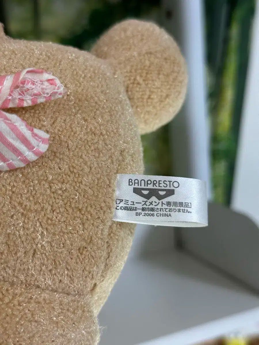 レア ゴー 古典 サンリオ 2006年 シナモロール モカ 大型 ぬいぐるみ