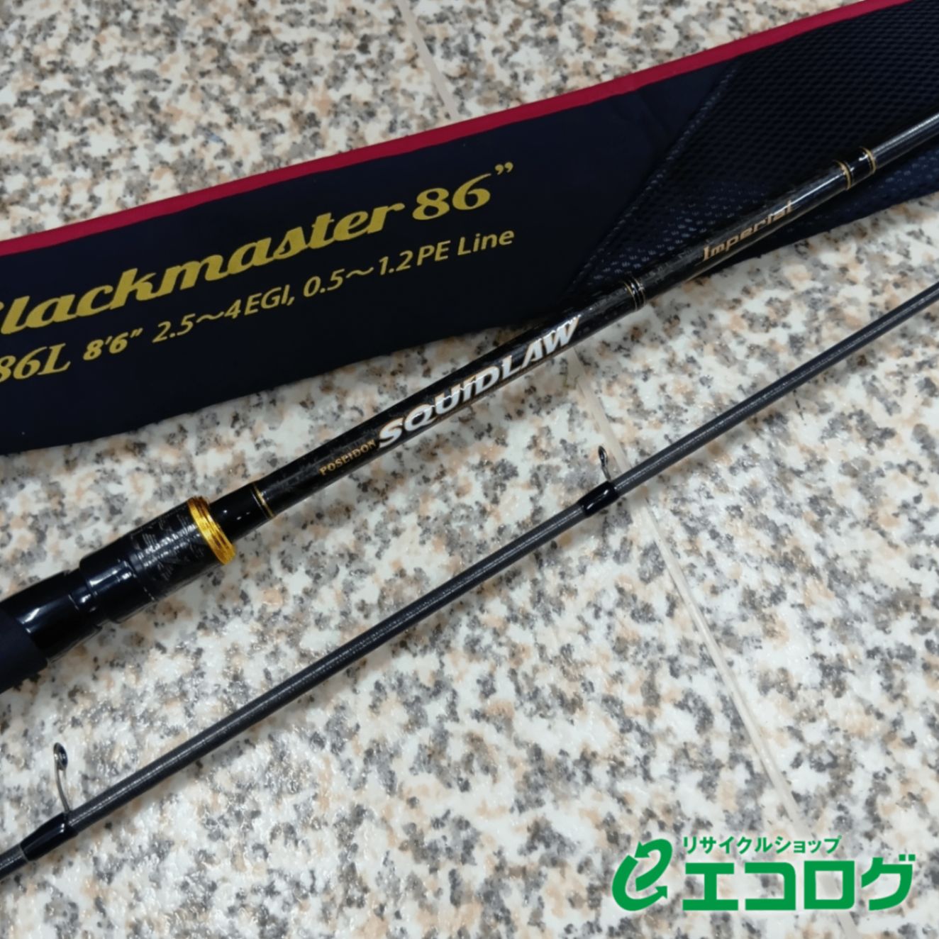 エバーグリーン(EVERGREEN) スキッドロウ インペリアル NIMS-86L