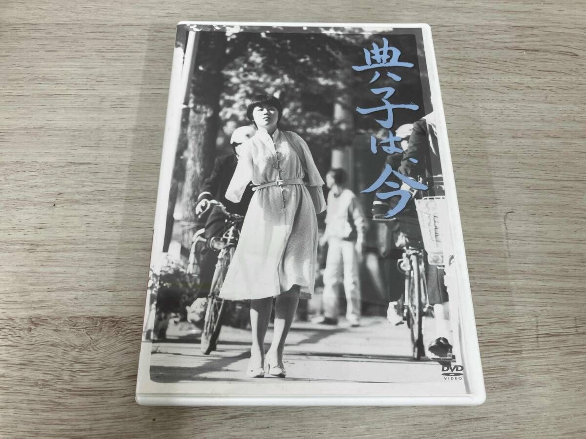 典子は,今(´81キネマ東京⁄シバタフィルムプロモーション) DVD DVD