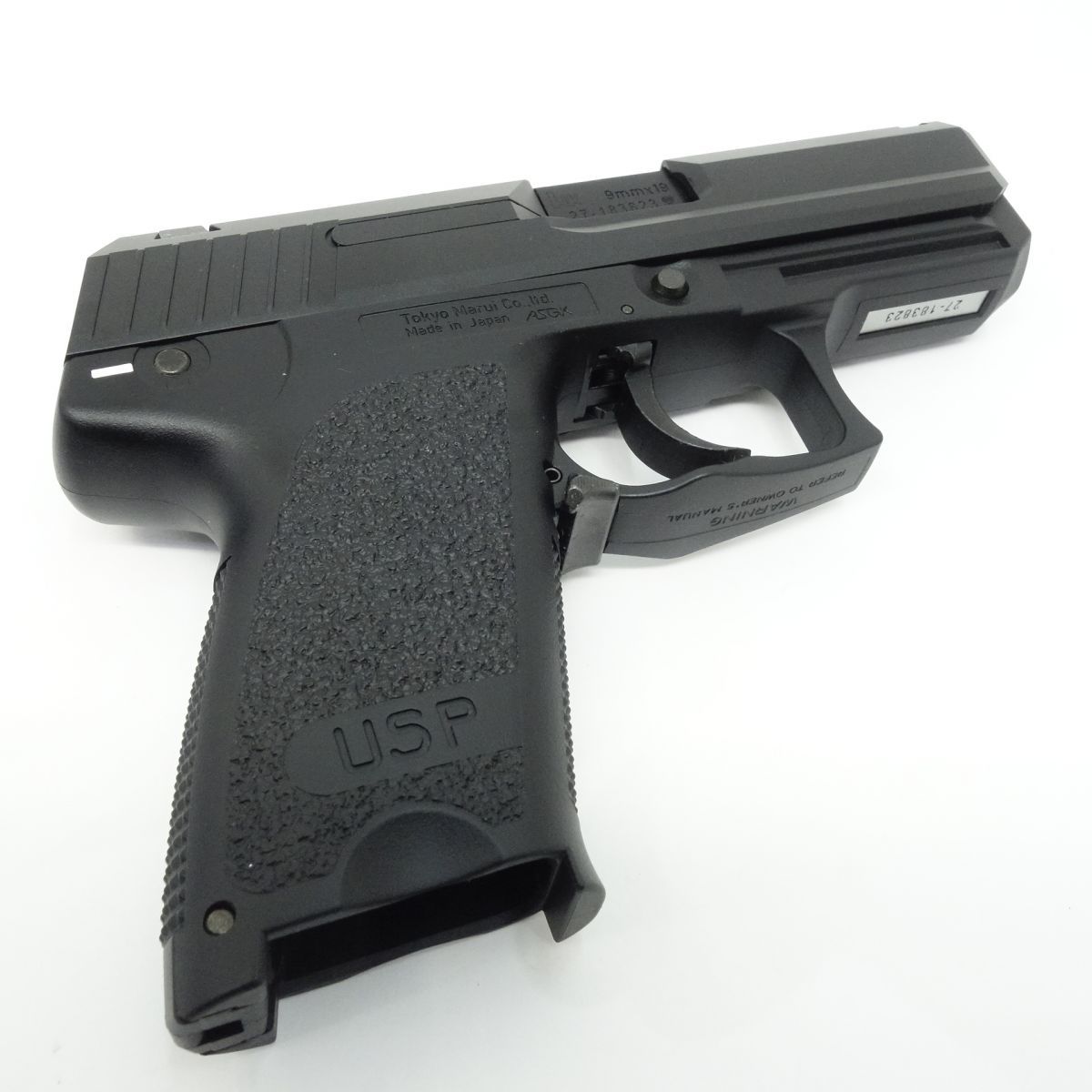 東京マルイ USPコンパクト ガスブローバック【対象年齢18歳以上】※中古