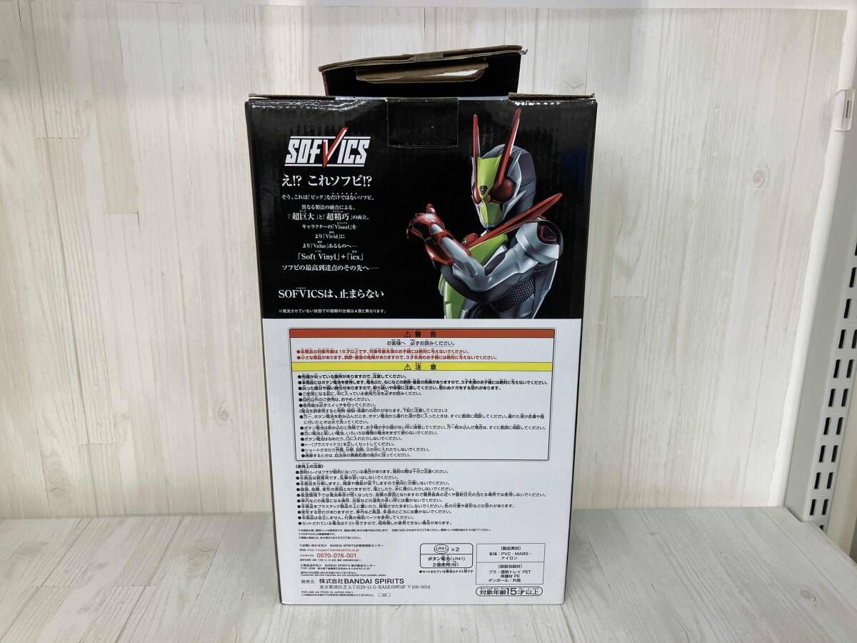 ラストワン賞 SOFVICS 仮面ライダｰゼロツｰ 発光ver. 一番くじ 仮面