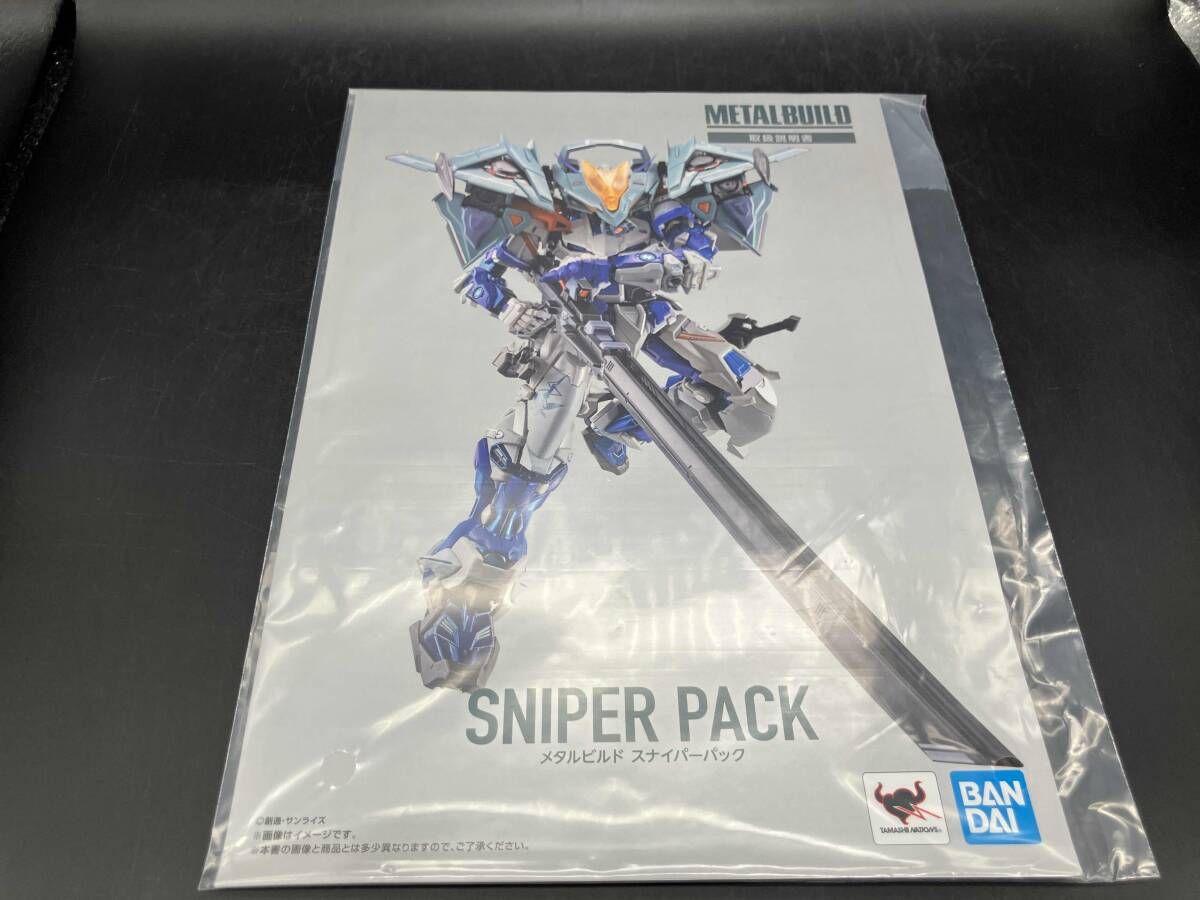 L BUILD スナイパーパック Amazon | METAL BUILD スナイパー パック | プラモデル 通販