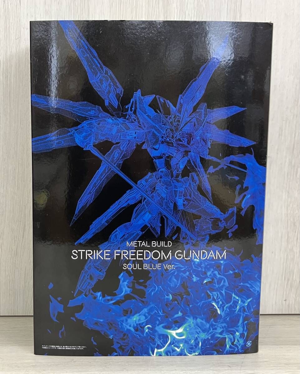 METAL BUILD ストライクフリｰダムガンダム SOUL BLUE Ver. TAMASHII