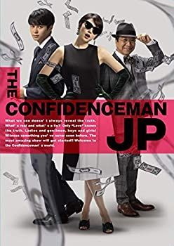 未使用品」コンフィデンスマンJP ロマンス編 豪華版DVD 未開封