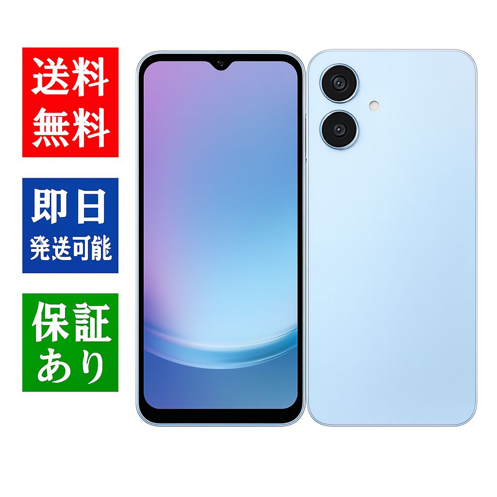 Galaxy A25 5G Light Blue 64GB SOFTBANK版 SIMフリー 新品・未使用