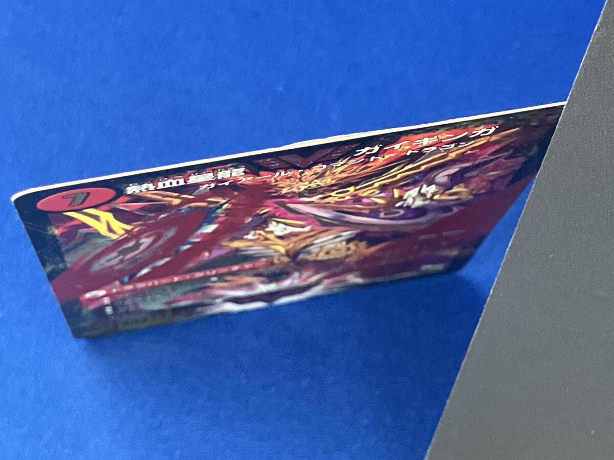 銀河大剣 ガイギンガ ガイハート⁄熱血星龍 : | 熱血星龍 デュエマ 銀河大