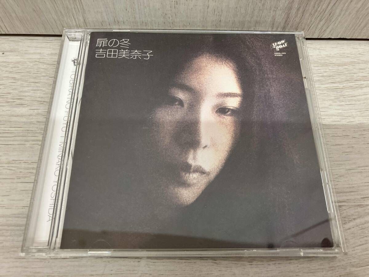 吉田美奈子 CD 扉の冬(UHQCD) スリーブケース欠品 - メルカリ