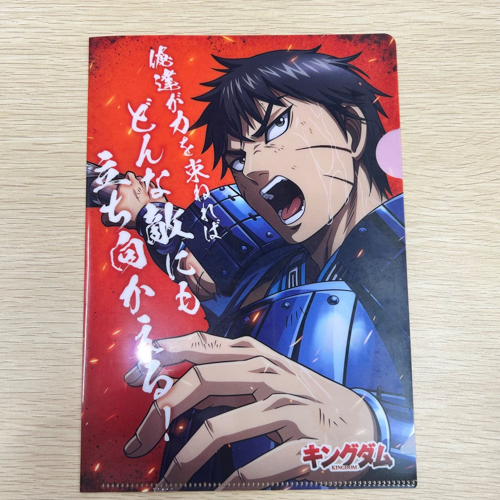 キングダム 非売品 まとめ売り - メルカリ