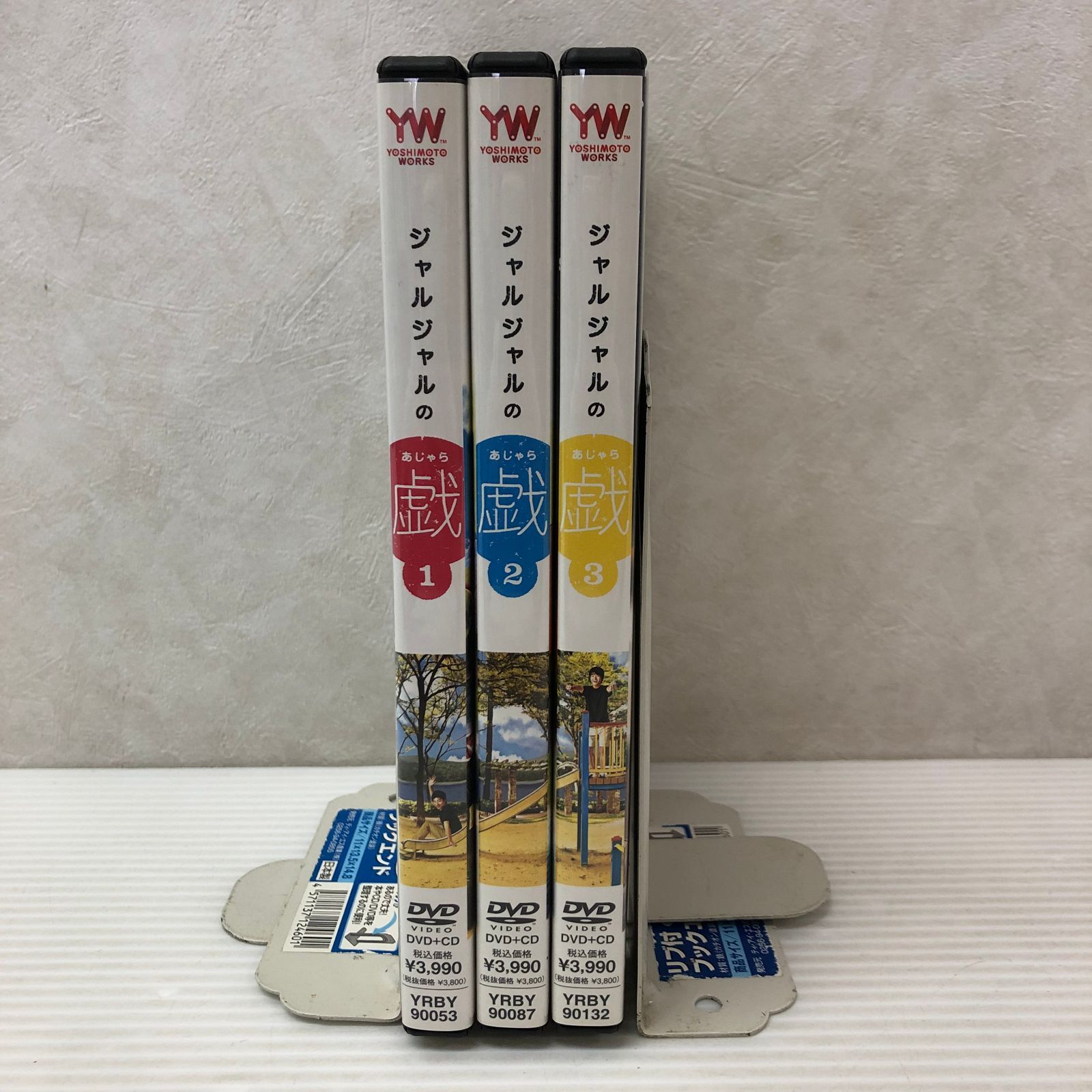 △【DVD】ジャルジャル 戯 1,2,3巻セット 中古品 smedv092561 - メルカリ