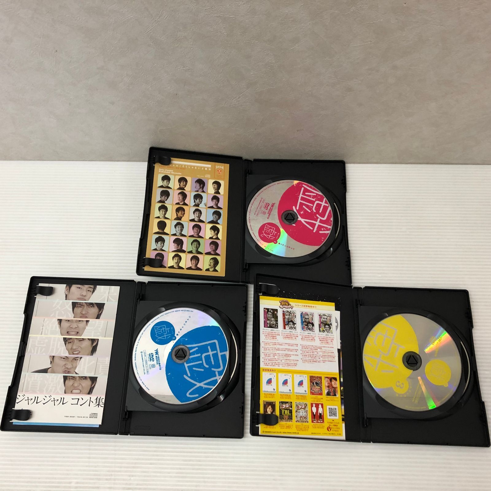 △【DVD】ジャルジャル 戯 1,2,3巻セット 中古品 smedv092561 - メルカリ