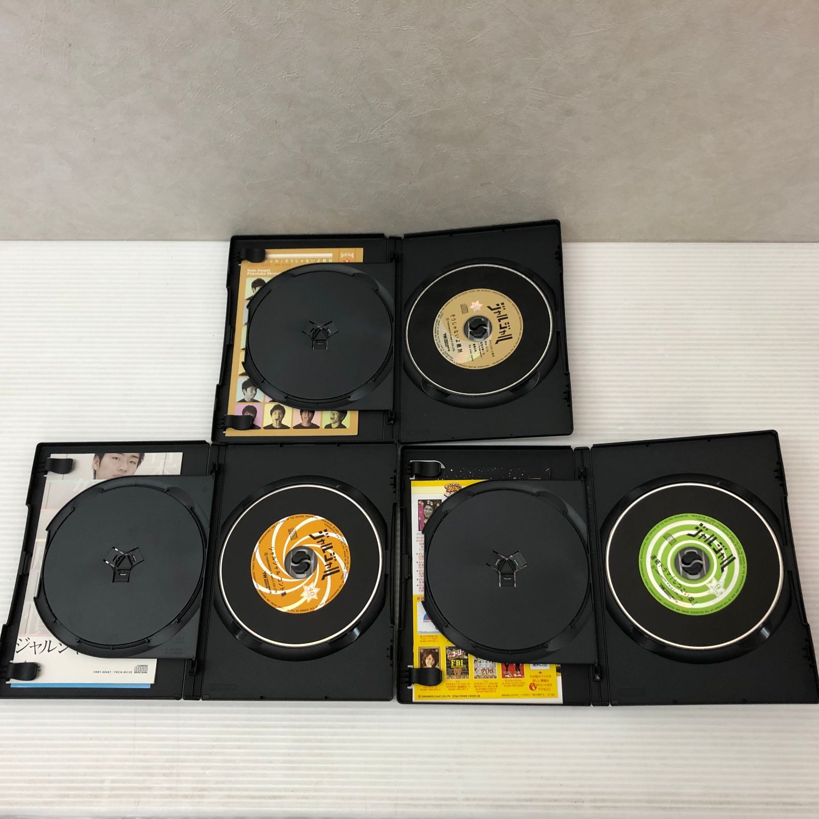 △【DVD】ジャルジャル 戯 1,2,3巻セット 中古品 smedv092561 - メルカリ