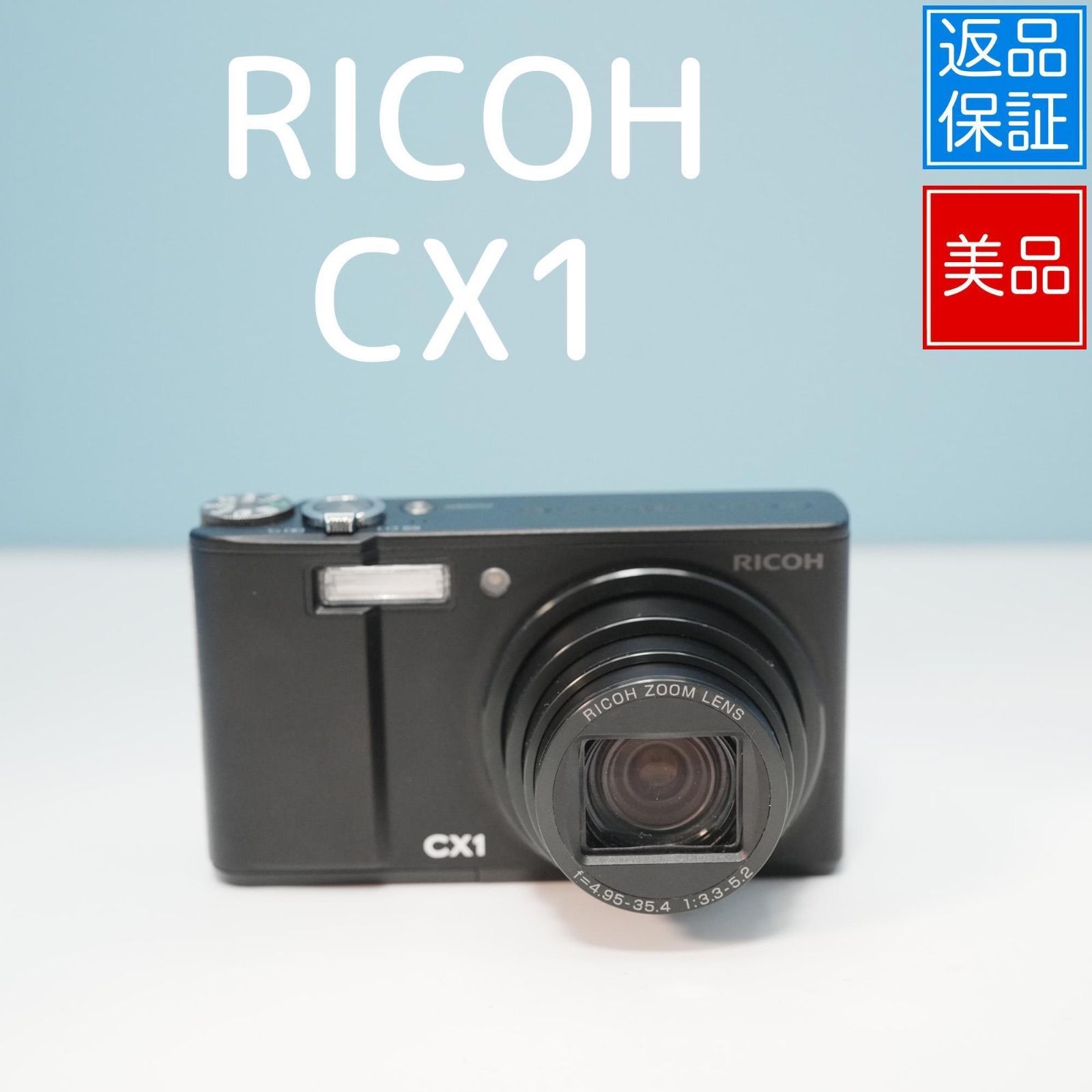 RICOH CX1 デジカメ スマホ転送OK フルセット 美品 a5340 RICOH CX1 デジカメ スマホ転送OK フルセット a5340