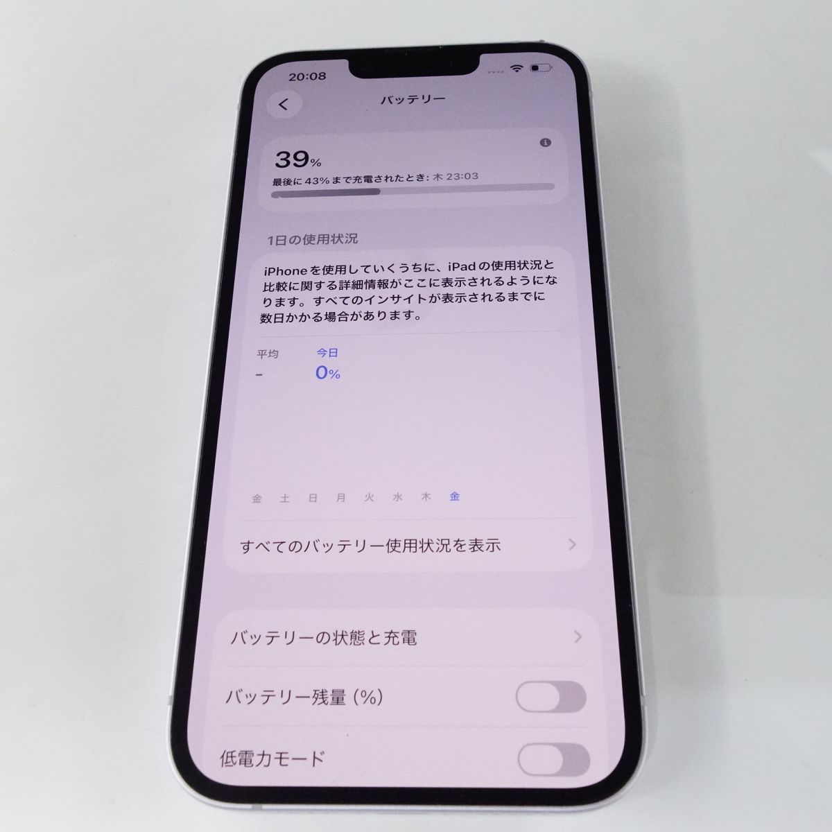 iPhone XS MAX 256GB バッテリー最大容量81% iPhone XS MAX 256GB バッテリー最大容量81% 【公式通販】