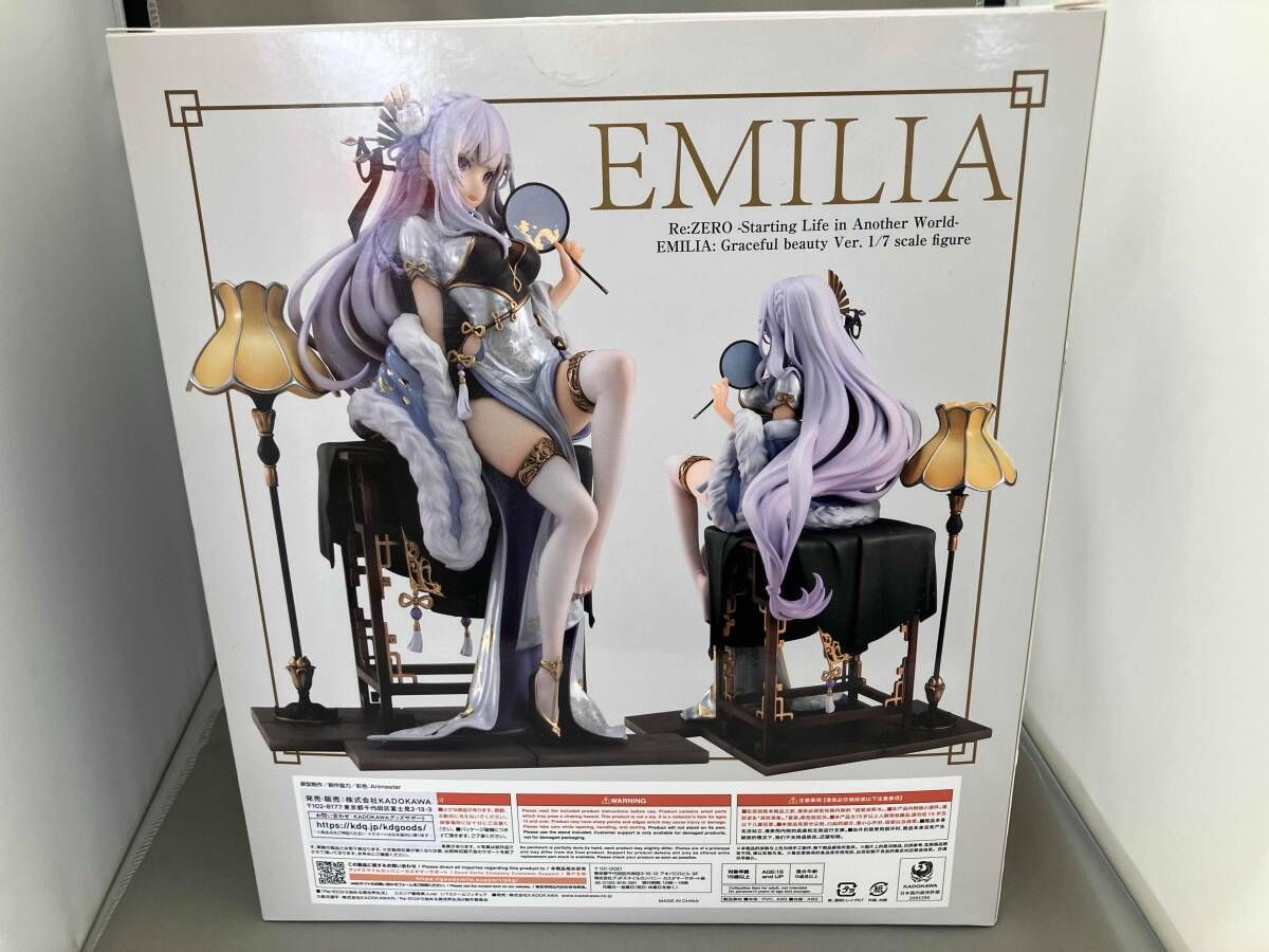 フィギュア KADOKAWA エミリア 優雅美人ver. 1/7 Re:ゼロから始める異