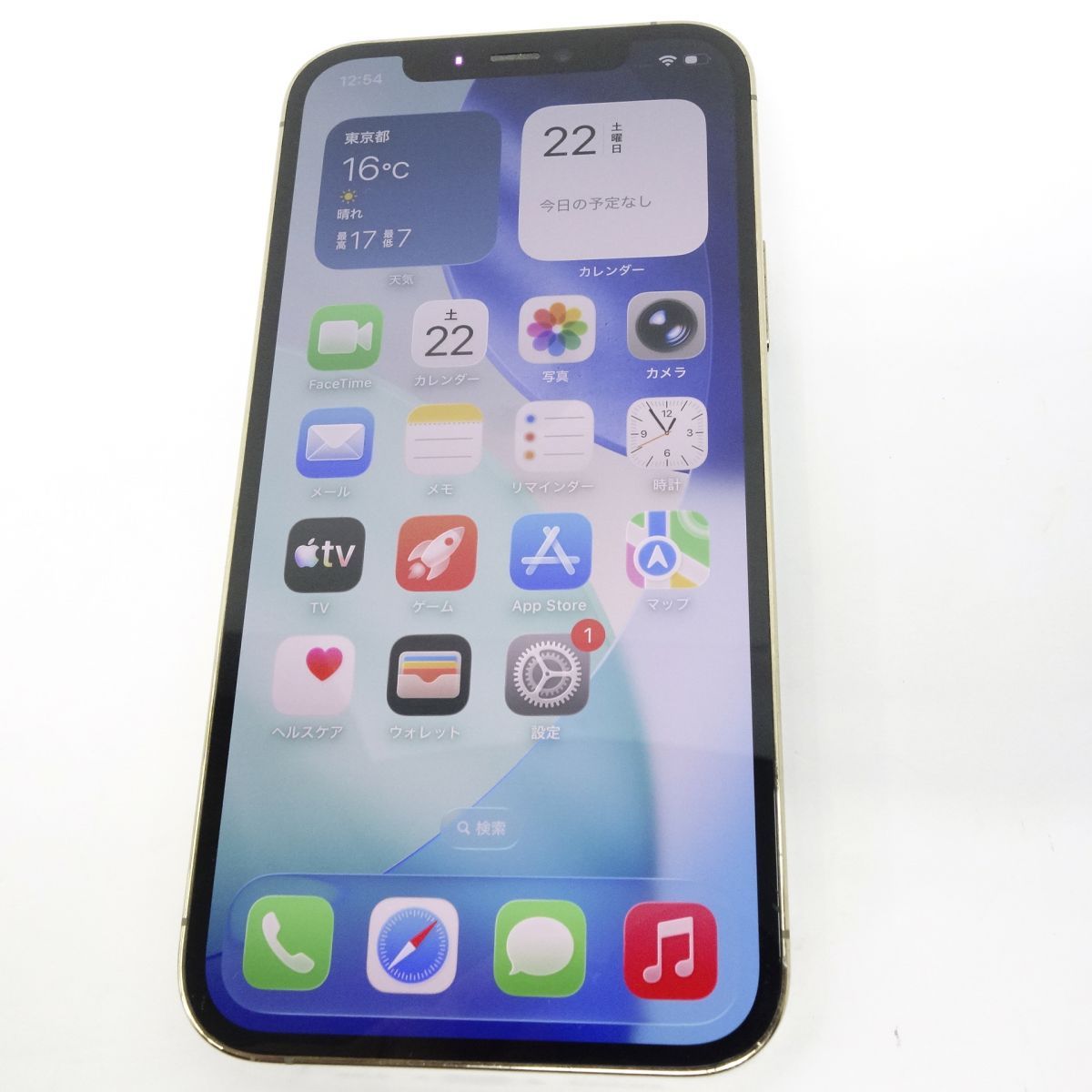 SIMフリー iPhone 12 Pro 256GB MGMC3J/A ゴールド バッテリー最大容量