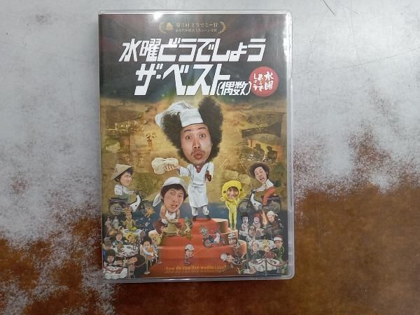 【送料込み】水曜どうでしょうDVD、Blu-rayセット　1〜30巻 水曜どうでしょうDVDセット（1〜30巻） 水曜どうでしょう DVD