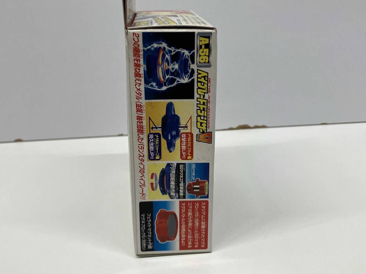 未開封品 ベイブレード A-56 ベイブレードドランザーV - メルカリ