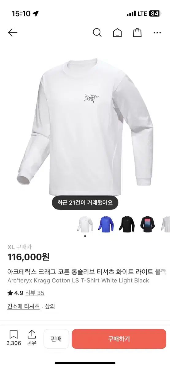 コレクション ARC'TERYX アークテリクス クラッグ コットン ロング