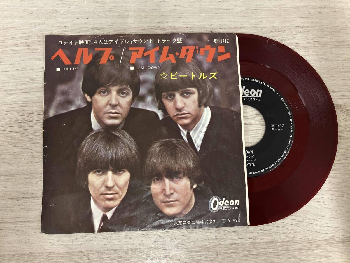 ビートルズ ヘルプ / アイム・ダウン OR-1412 赤盤EP】ビートルズ ヘルプ/アイム・ダウン OR1412 ユナイト映画「4人