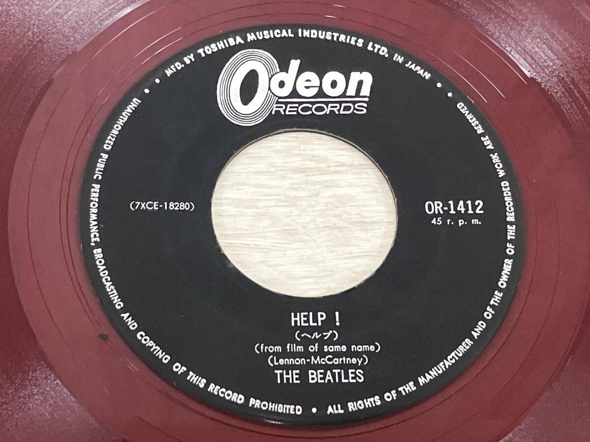 赤盤EP】ビートルズ ヘルプ/アイム・ダウン OR1412 ユナイト映画「4人