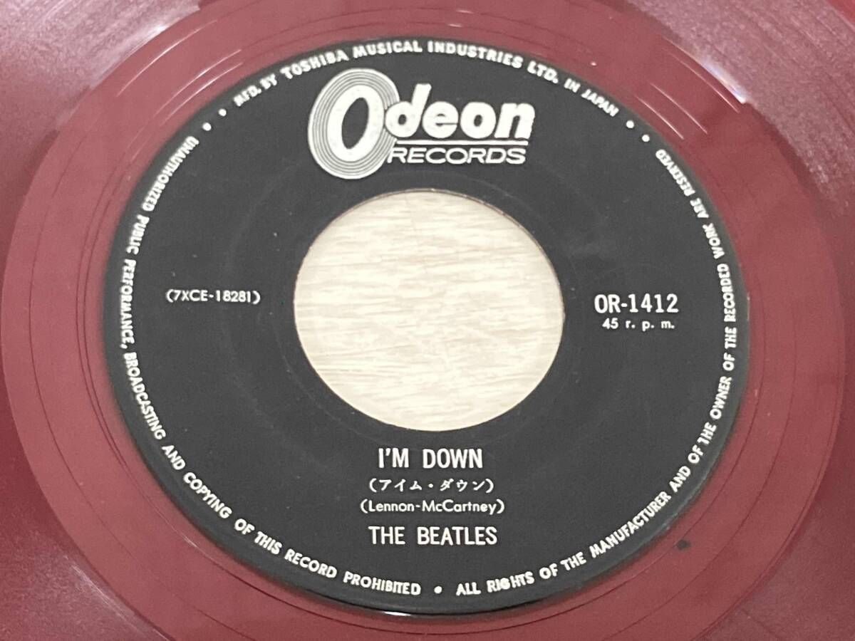 赤盤EP】ビートルズ ヘルプ/アイム・ダウン OR1412 ユナイト映画「4人
