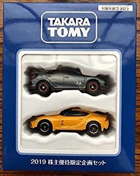 【中古】「未使用品」タカラトミー【非売品トミカ】2019 株主優待 2台セット