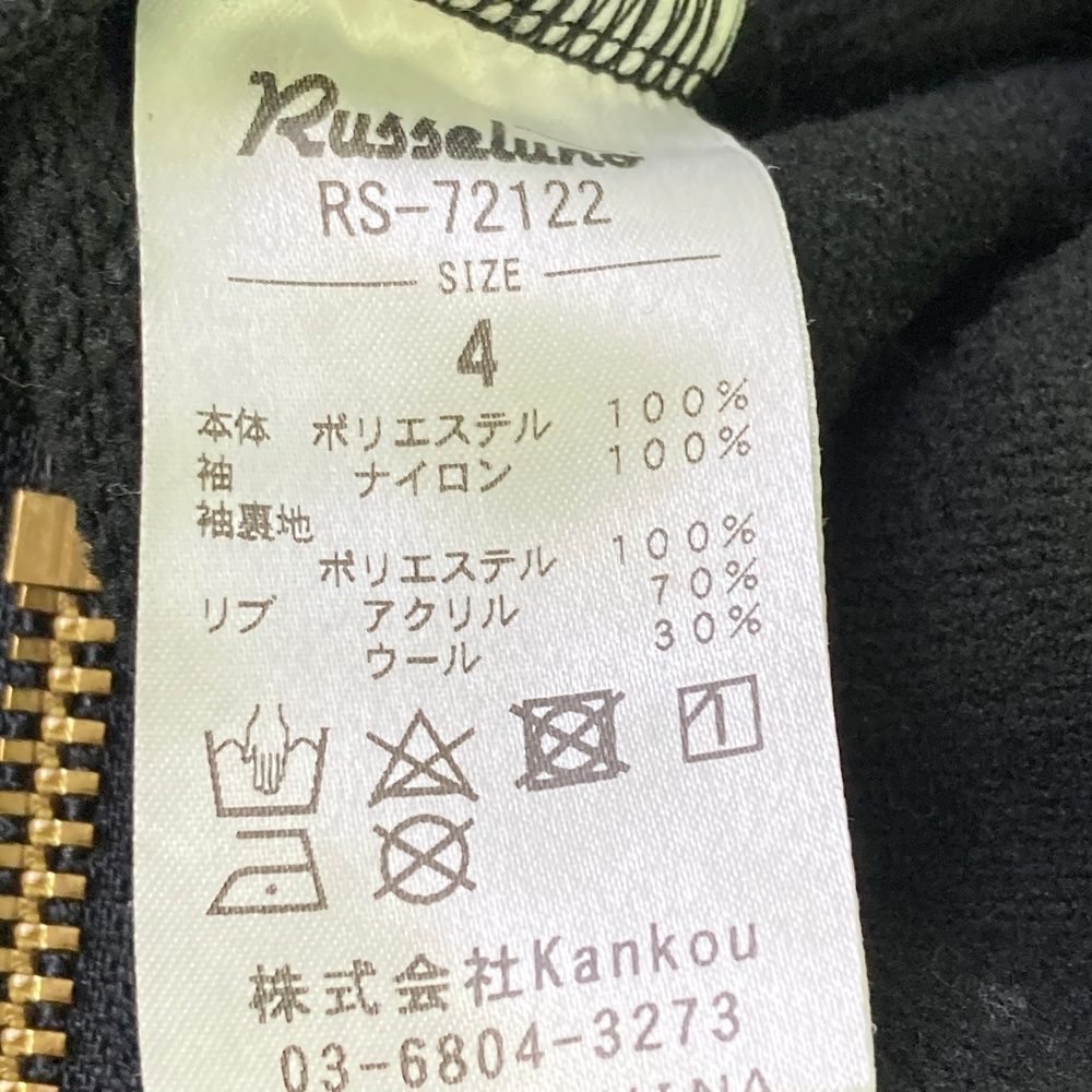 サイズ：4 RUSSELUNO ラッセルノ スウェットトレーナー ルチャ