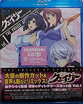 中古】「未使用品」聖痕のクェイサー blu-ray ディレクターズカット版
