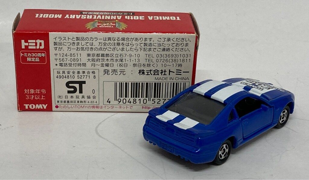 トミー トミカ 30周年限定品 日産 フェアレディ300ZX(青白) No.6