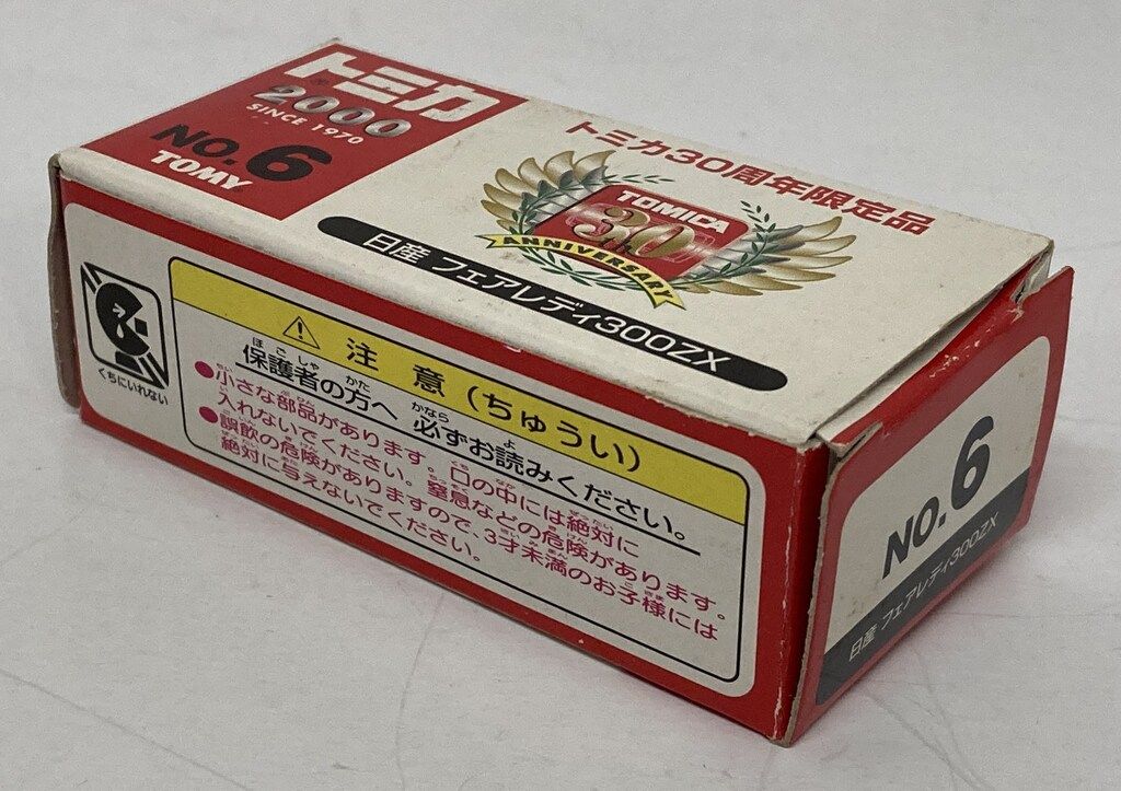 トミー トミカ 30周年限定品 日産 フェアレディ300ZX(青白) No.6