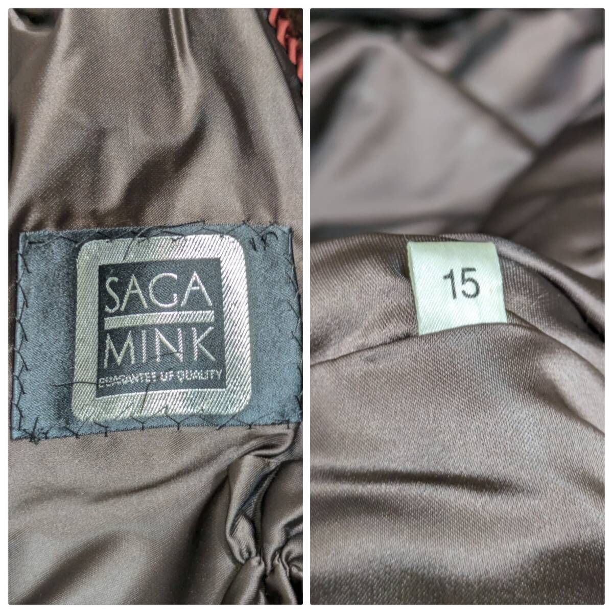 SAGA MINK サガミンク ロングコート 銀サガ ファーコート ジャケット