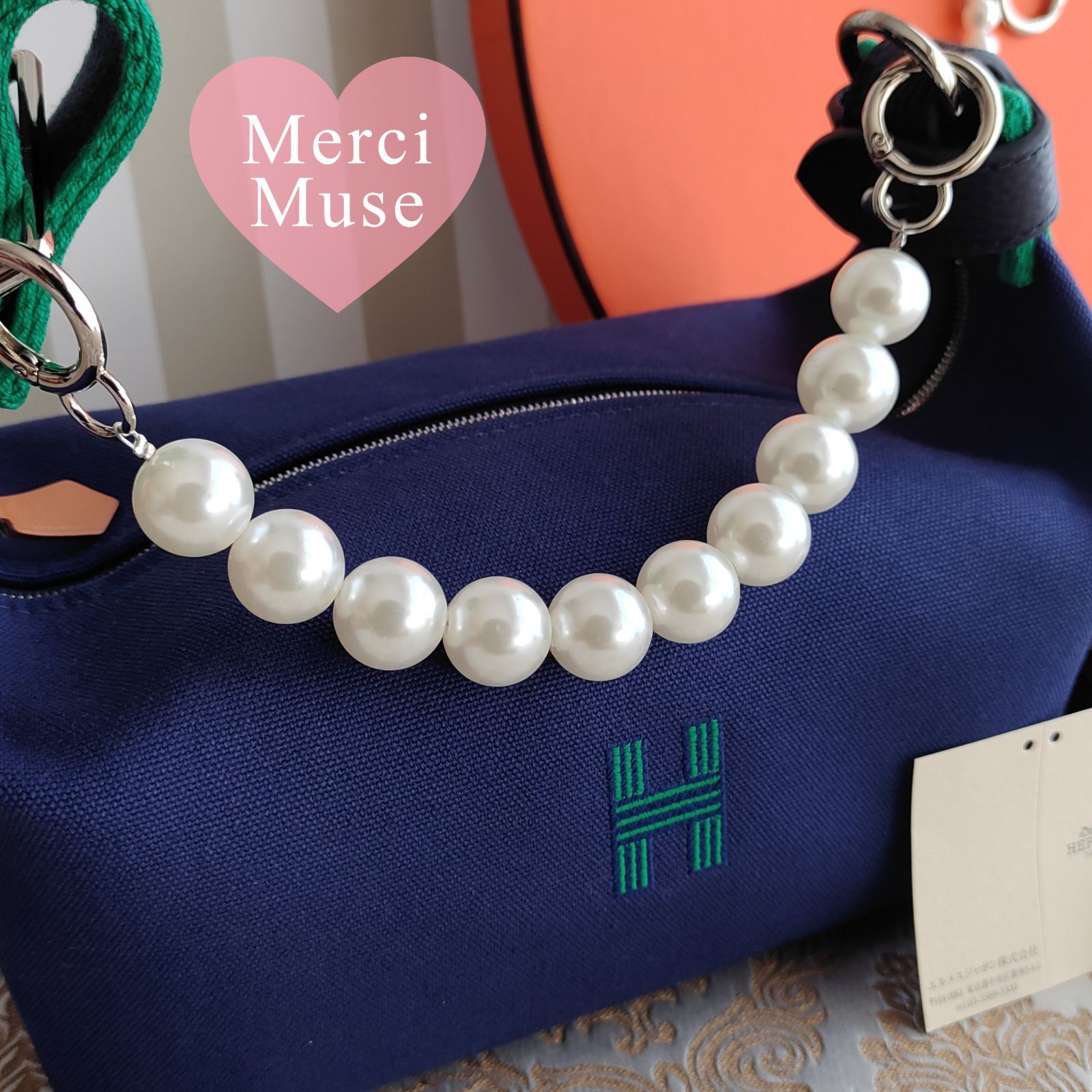 メルシーミューズ