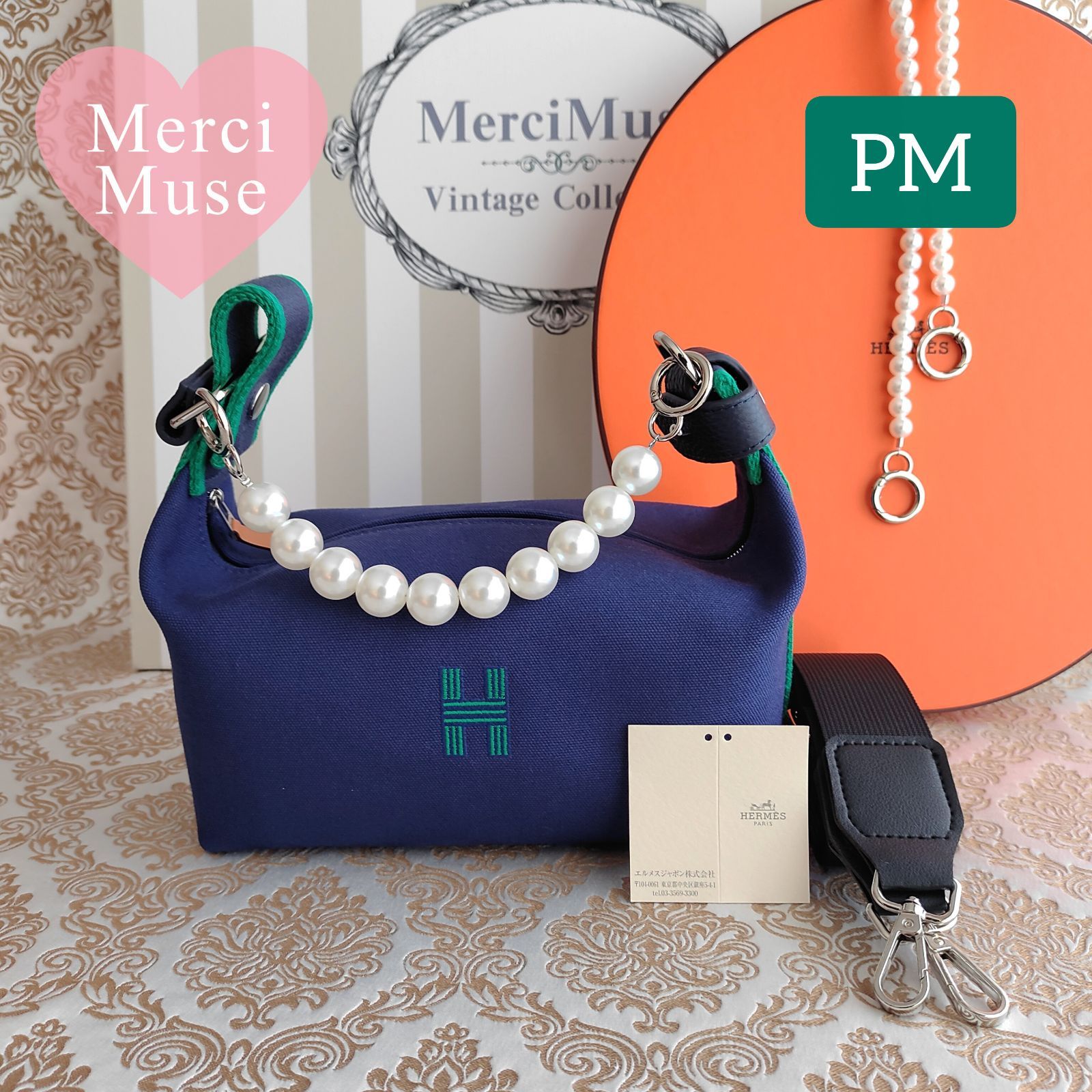 なお品 ブリッドアブラックPM マリン エルメス 活躍アイテム付き MerciMuse メルシーミューズ