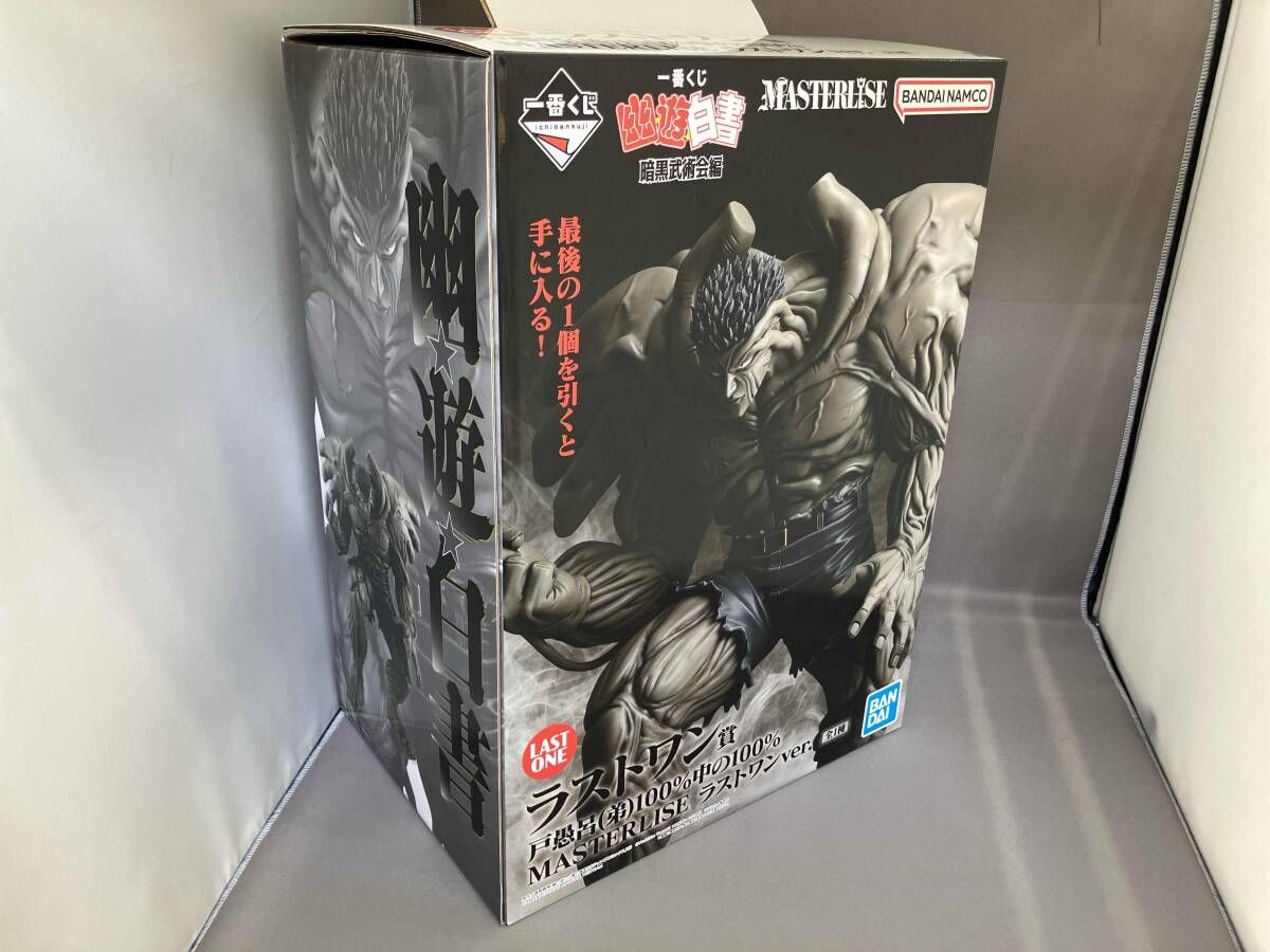 ラストワン賞 戸愚呂(弟) 100%中の100% ラストワンver. MASTERLISE 一
