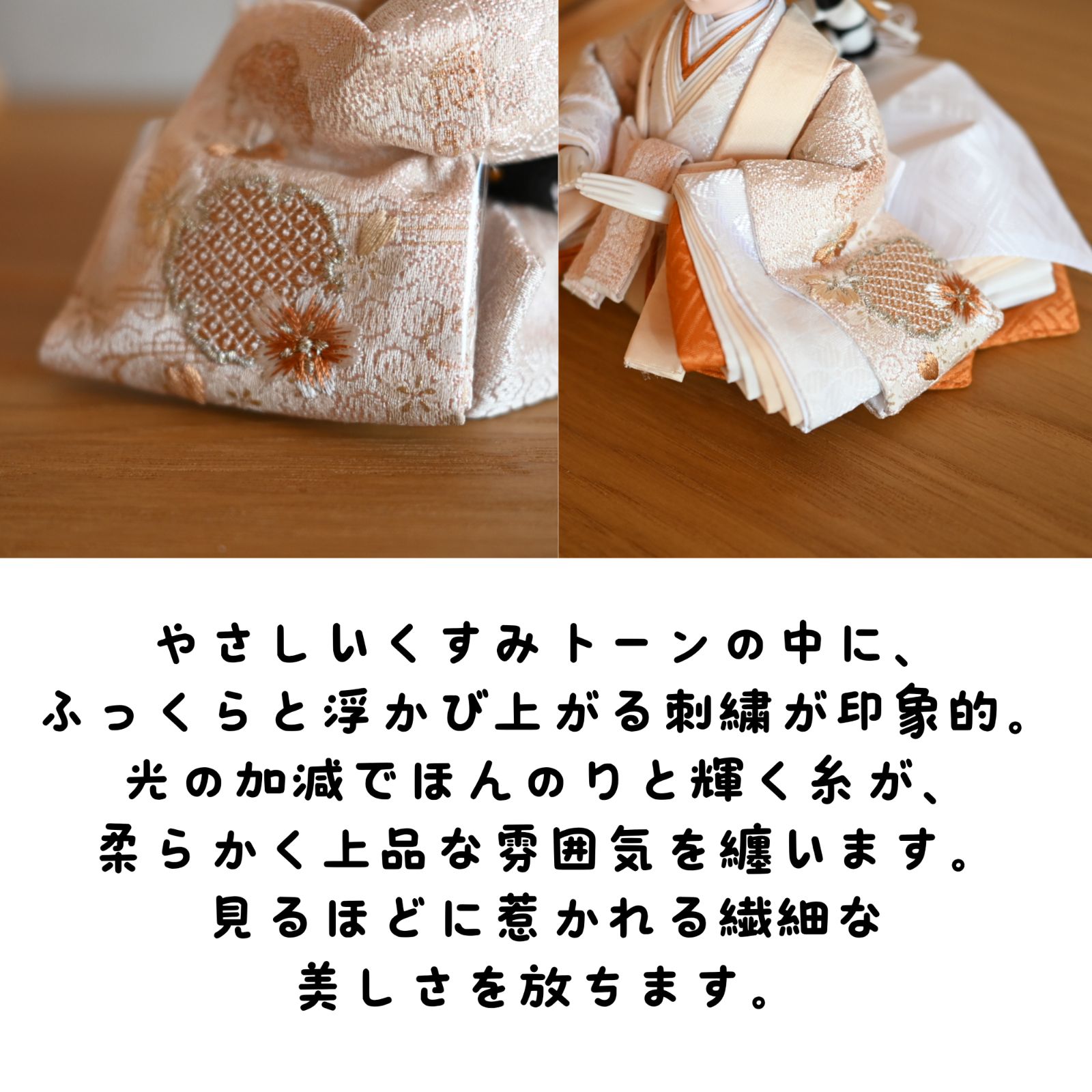 くすみトーンの上品な色合いが調和した コンパクト雛飾りセットです