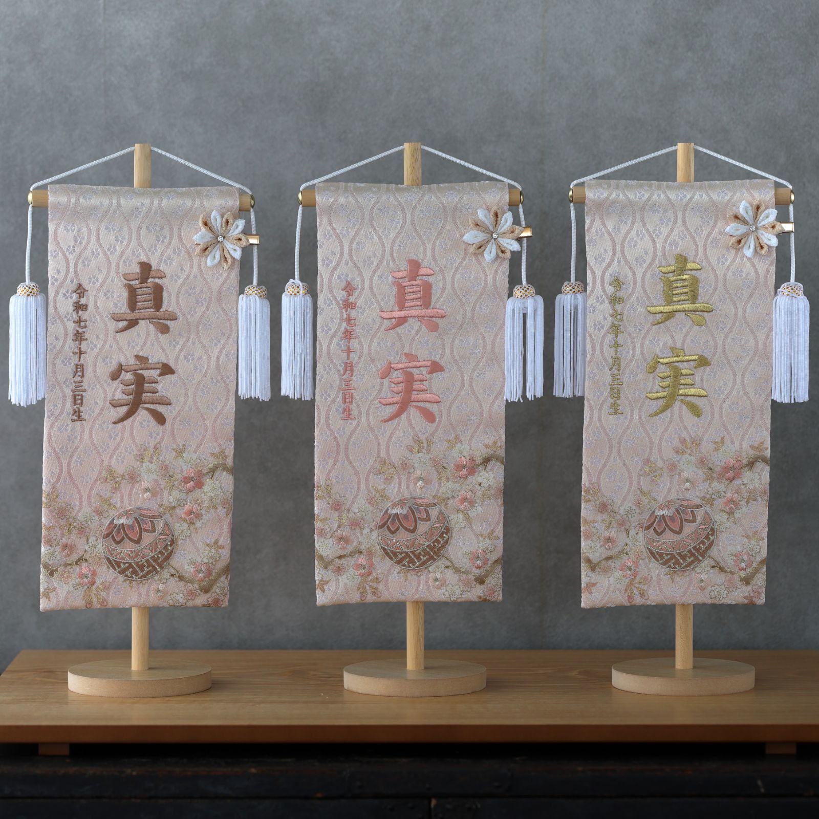 くすみトーンの上品な色合いが調和した