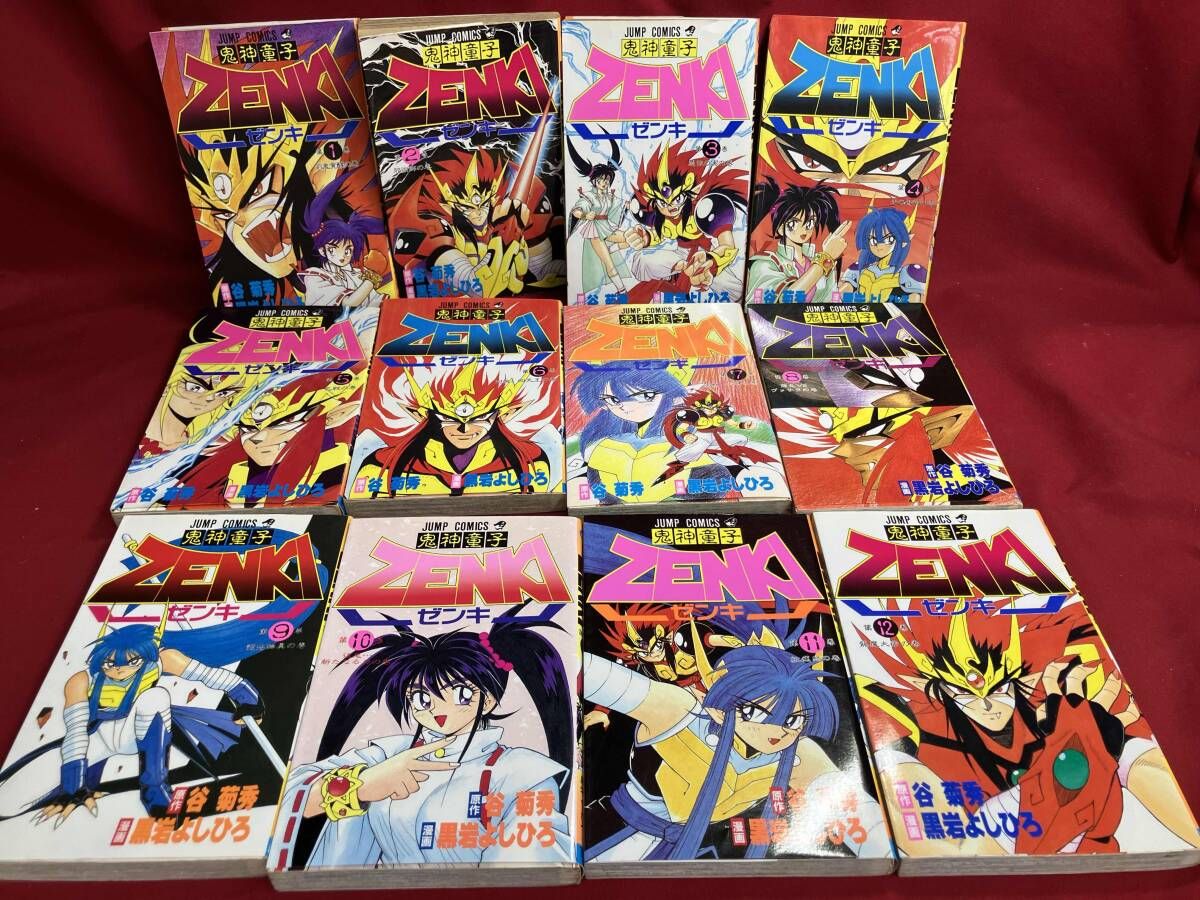 鬼神童子ZENKI ゼンキ JUMP 谷菊秀 黒岩よしひろ 初版あり - メルカリ