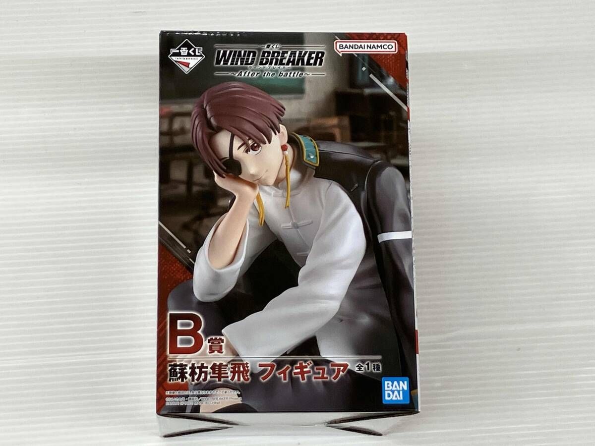 ラストワン賞 蘇枋隼飛 ラストワンver. 一番くじ WIND BREAKER ~After