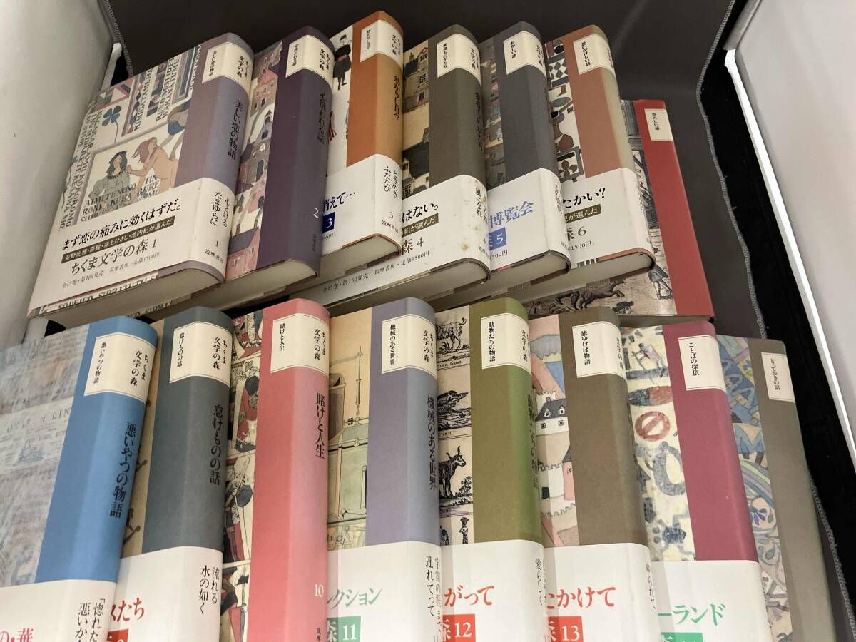 まとめ売り15巻 ちくま文学の森 : ちくま文学の森 全15巻別巻