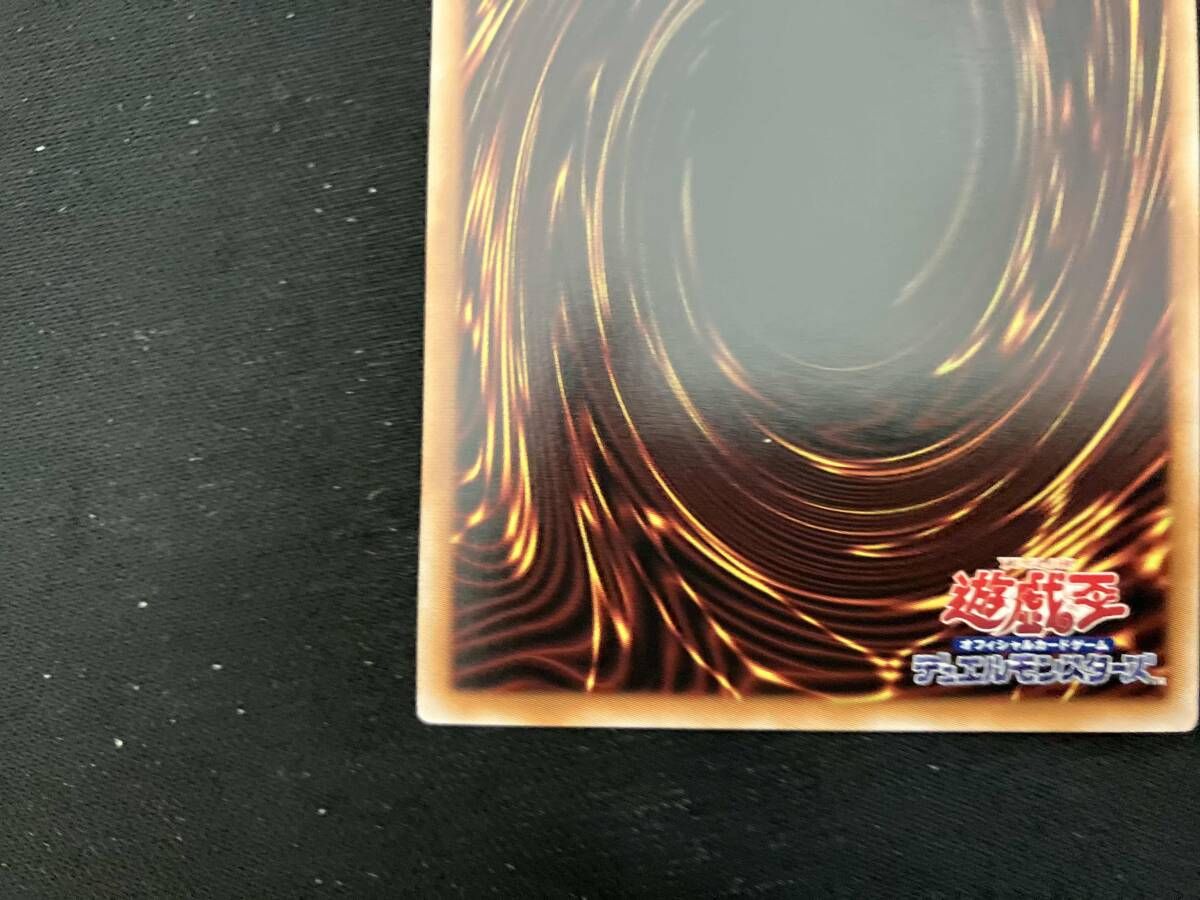 閃刀亜式ーレムニスゲート プリシク 遊戯王 - メルカリ