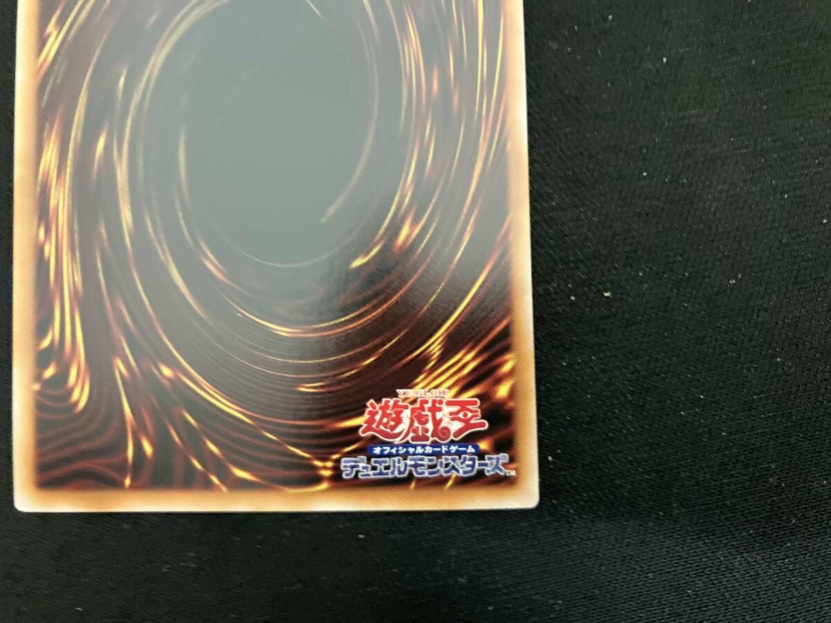 閃刀亜式ーレムニスゲート プリシク 遊戯王 - メルカリ