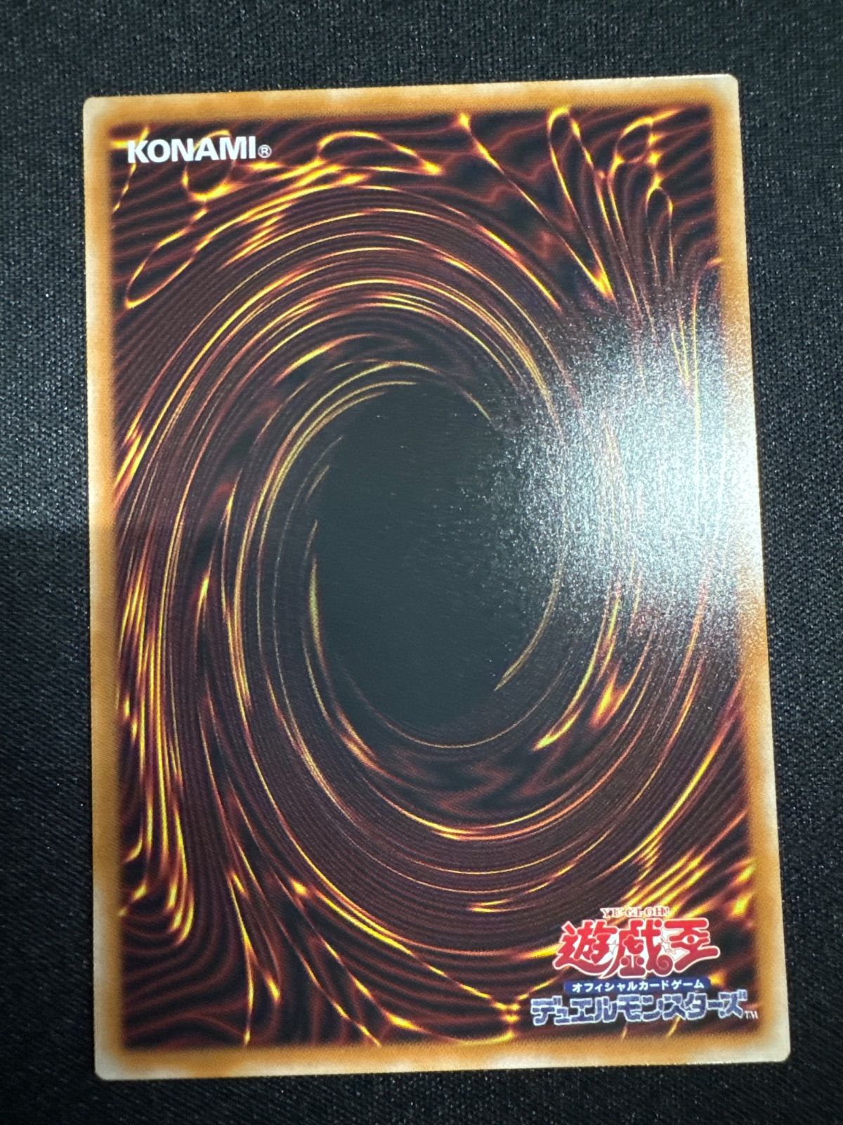 遊戯王 凍てし心が映す神影 プリズマ ターミナルワールド3 - メルカリ