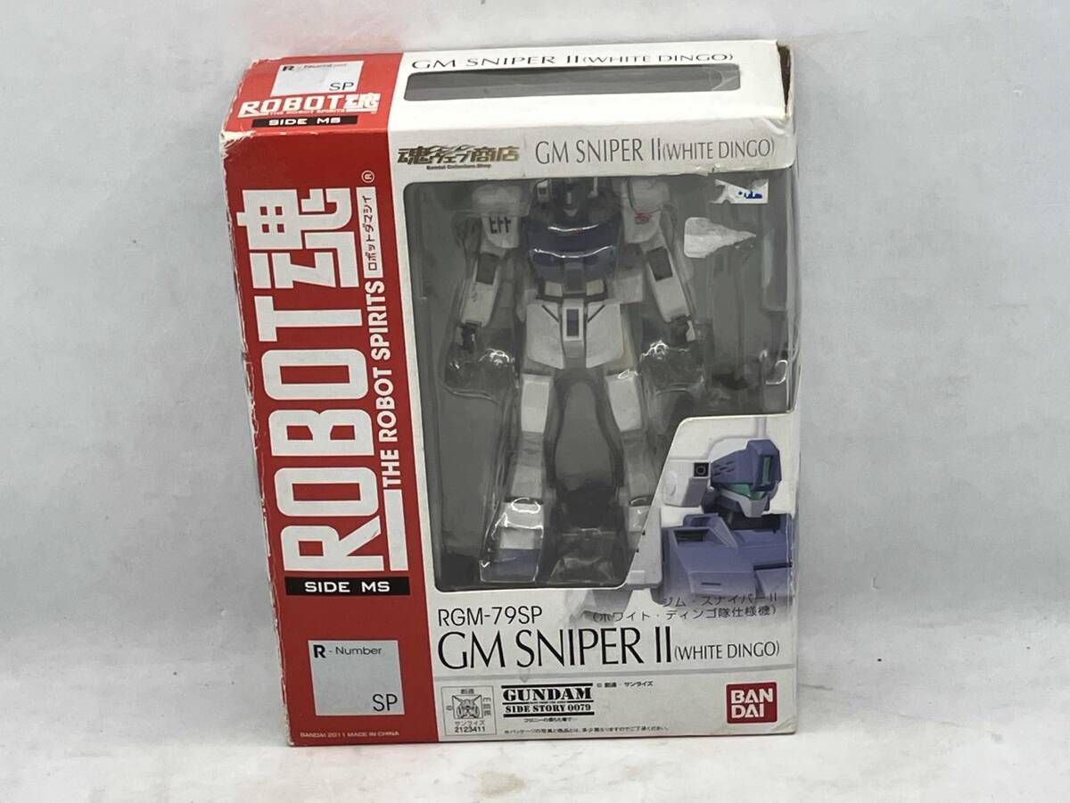 付属品欠品 現状品 ROBOT魂 RGM-79SP ジム・スナイパーII (ホワイト 