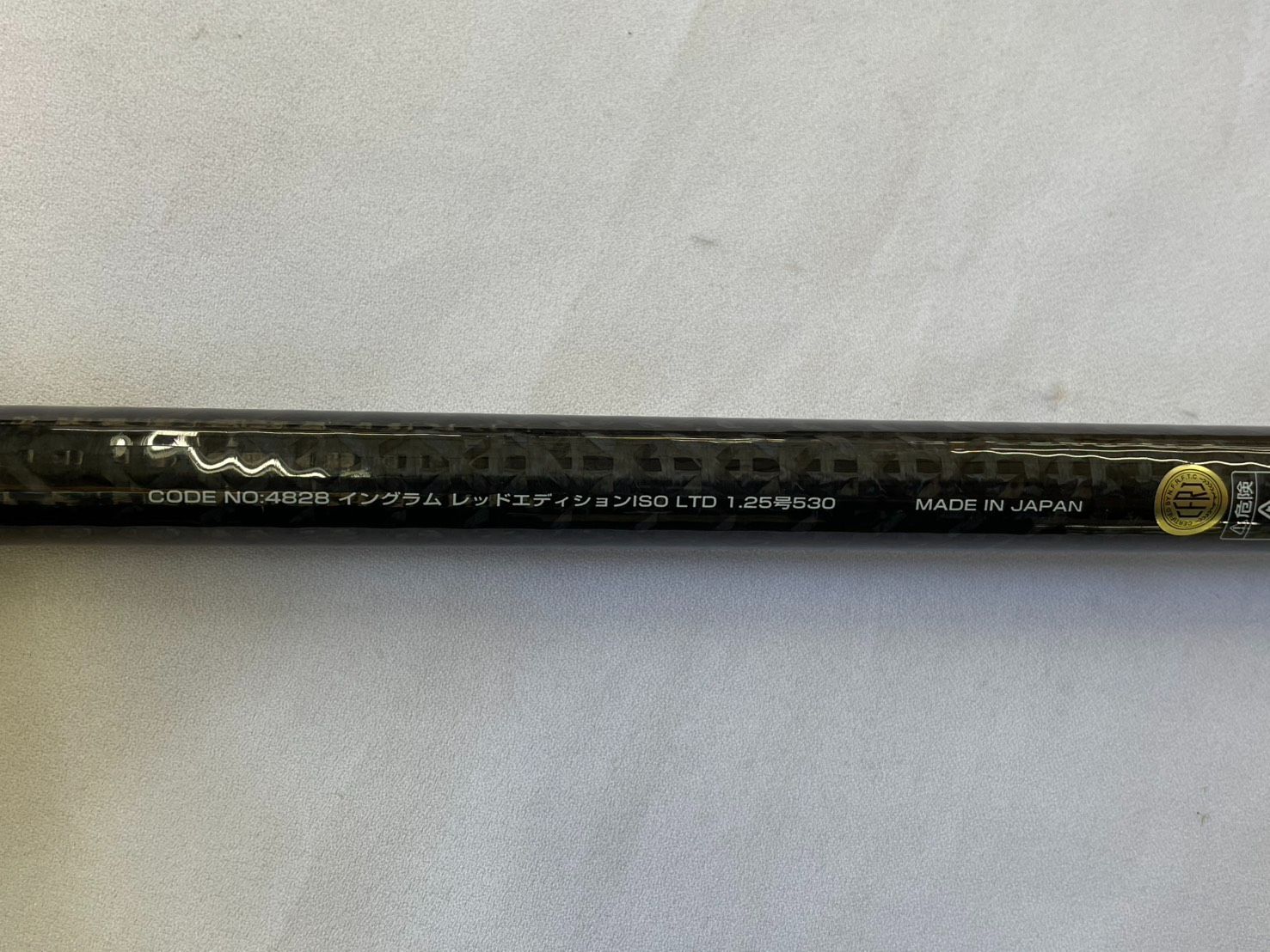 送料無料 宇崎日新 イングラム レッドエディション ISO LTD 1.25