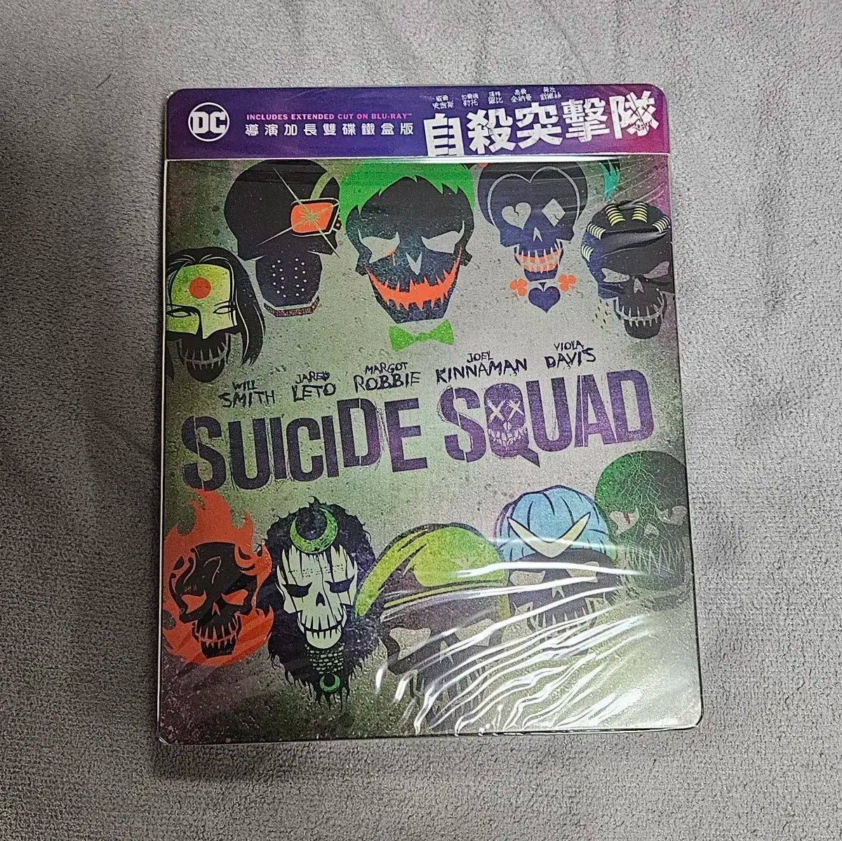 自殺 分隊 拡張 ブルーレイ Blu-ray スチールブック