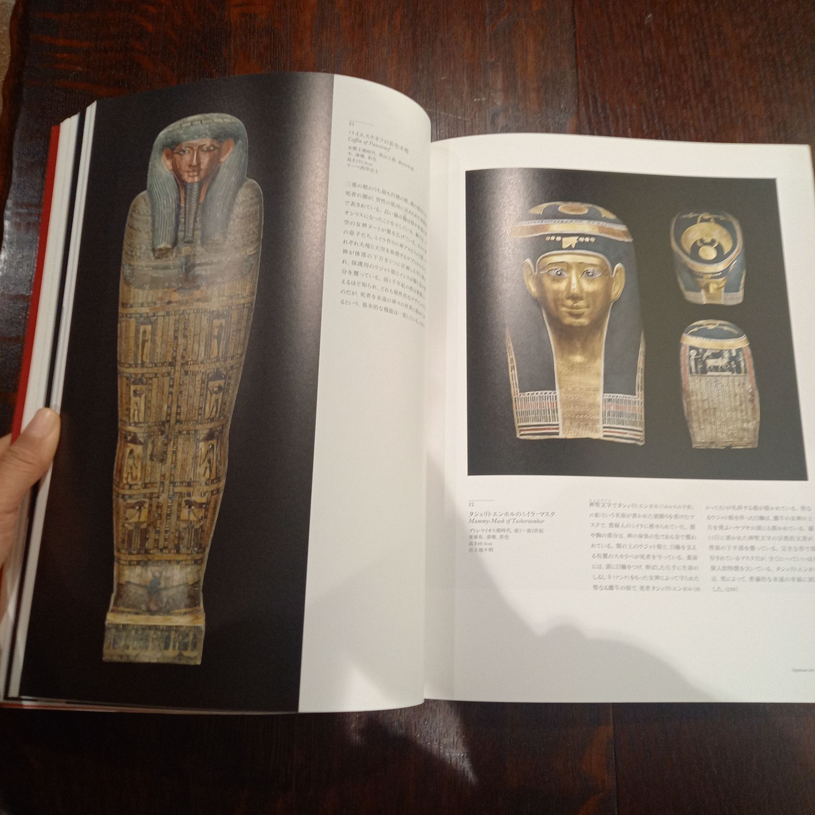 ベルリンの至宝展 図録 - メルカリ