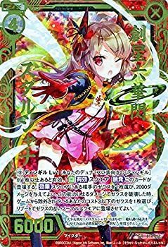 非常に良い】 Z/X ゼクス 創星六華閃スダルシャナ (ホログラム) 裏切り